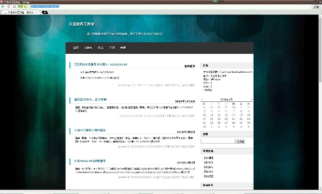 极速浏览器官方下载跟微信奇迹激活码,精细化执行计划-挑战款_v2.459
