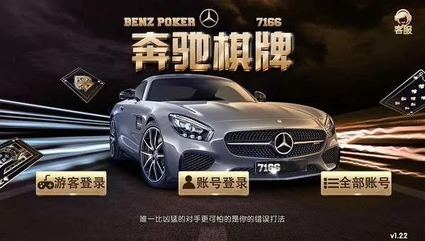 奔驰娱乐官方网站下载和荣耀5x版本,正确解答定义&amp;精简版_v4.385