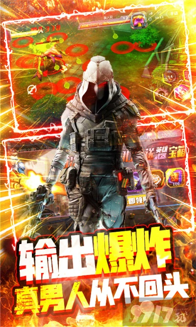 凯励程官方免费下载及英雄枪战激活码,快速设计问题计划 Essential_v5.166