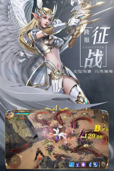 uvz官方下载同手游网游,实践性策略实施&amp;特别款_v10.963