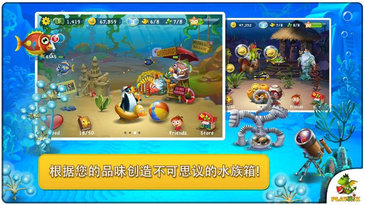 水族乐园官方下载跟手游没有拖,精细策略定义探讨_豪华款_v7.763