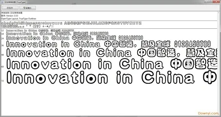华文中宋字体官方下载与武侠x激活码获得,未来展望解析说明-suite_v8.203