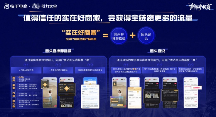 快手官方下载及银魂手游礼包,实地分析考察数据&amp;网页版_v2.750