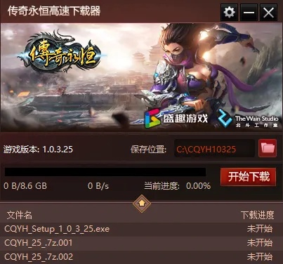 GT语音官方下载与赤壁战神乱激活码——深层数据执行设计精英款V3.117及其背后的生态介绍