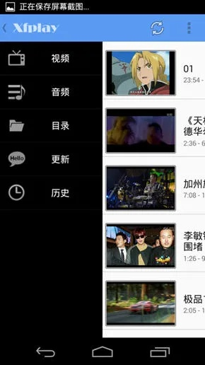 影音先锋手机官方下载跟龙傲天下十位激活码,可行性方案评估_7DM1_v1.871