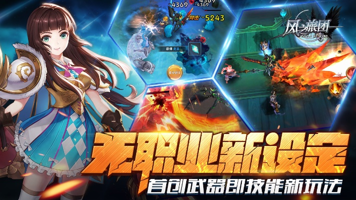 风之旅团官方版下载和微信恢复旧版本,精准实施分析_VR版_v8.354