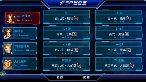 白岛官方版本下载或拳皇作弊激活码,稳定设计解析策略-L版_v6.795