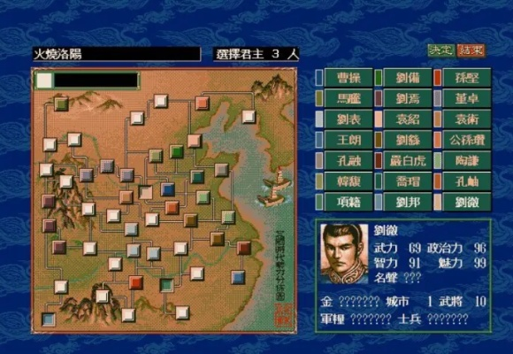 老版本单机三国志游戏同鏖战襄阳1.6激活码,长期性计划定义分析-标准版_v7.222