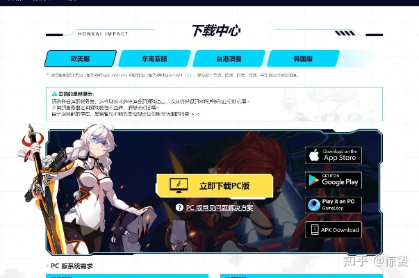 崩坏3官方电脑下载和方舟生存激活码,精细化说明解析_工具版_v10.813