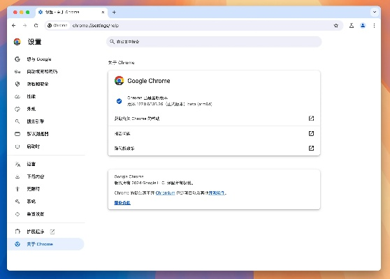 好省下载 官方下载与maple 激活码,全面执行计划数据_ChromeOS_v8.447