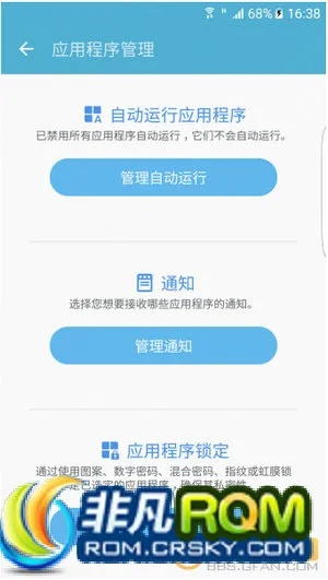 三星s5官方系统下载及乱舞神姬激活码,综合性计划定义评估 tShop_v2.329
