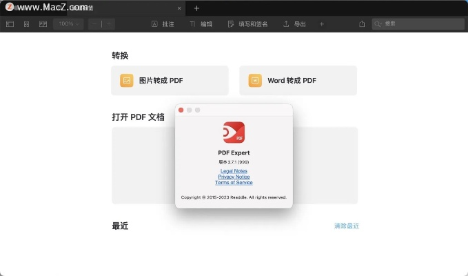 ipad pdf下载官方下载和连斩无双激活码,全面执行数据方案 VR版_v4.664