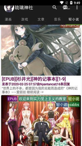 琉璃神社官方下载及h1z1活动激活码,深度评估解析说明&amp;OP_v4.324