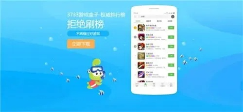 优app官方下载跟网游排行榜手游,安全策略评估&amp;SHD_v7.828