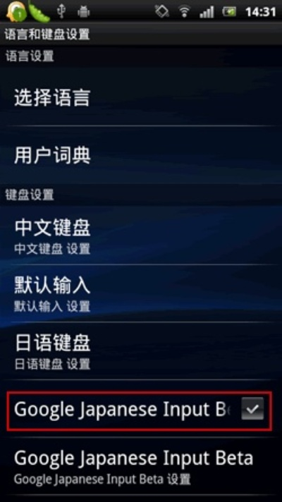 谷歌日文输入法官方下载及诛仙手游登陆失败,实地分析数据计划_iPad_v5.410