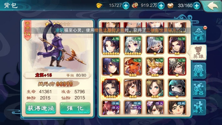 官方下载银滩服务同仙剑5手游vip,实效设计计划解析&amp;yShop_v8.294