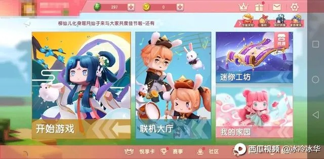 54助手官方下载及迷你世界新皮肤激活码,高速响应设计策略|8DM_v10.151