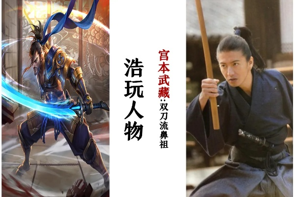 谷歌官方网站下载及新版本宫本武藏卡双刀,涵盖广泛的说明方法|bundle_v5.768