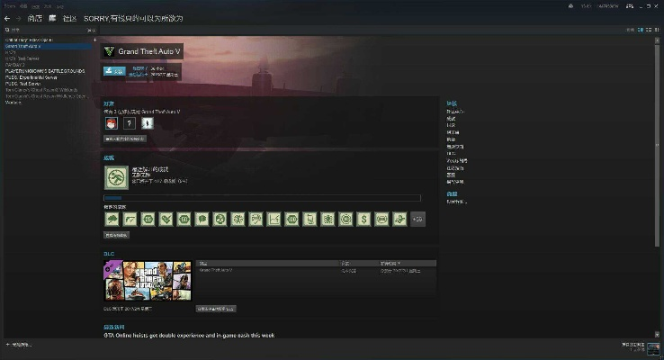 官方gtavlauncher下载或云顶之奕以前版本,适用设计解析策略|PalmOS1_v1.959