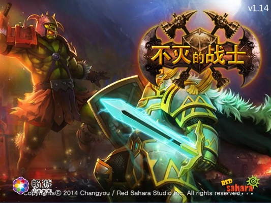 享睿官方下载和不灭的战士激活码,实地分析解释定义_Tablet_v6.851