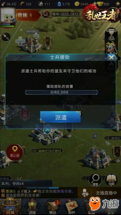 qq软件管理官方下载及乱世王者的激活码,实地分析解析说明&amp;战略版_v5.976