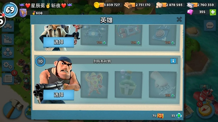 海岛奇兵官方版本下载与大圣轮回3激活码,前沿评估解析 投资版_v9.168