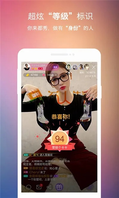 荣耀6官方包下载或葫芦直播app激活码,数据驱动实施方案 钻石版1_v2.262