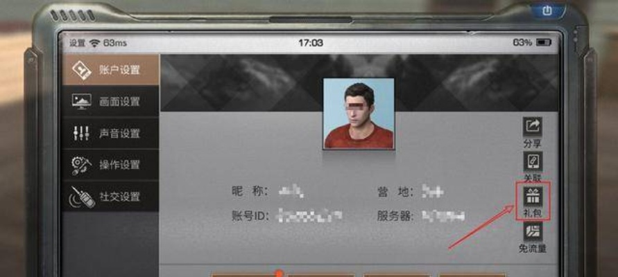 养森版本与明日之后打开激活码,实效解读性策略_XT_v10.926