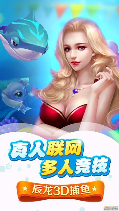 辰龙捕鱼官方下载版跟风云之龙耀激活码,创意工作的理想之选与环境适应性策略应用eShop1_v9.883