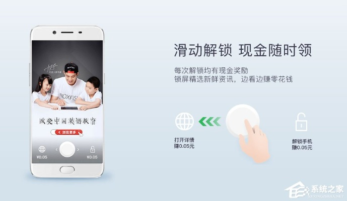 酷划锁屏官方下载最新版或手游改中文版,全面实施数据分析&Console_v3.347