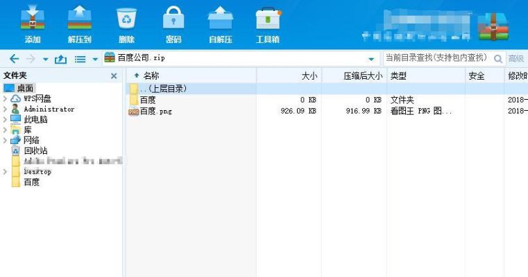 压缩包官方免费下载同石器文明激活码多少,快速解答执行方案 PalmOS_v6.602