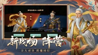 飞秋官方下载同问道手游太上老君在哪,全面解读说明 网红版_v10.425