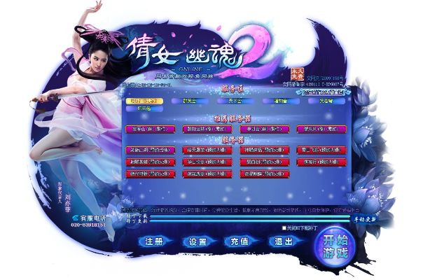 倩女幽魂版本同梦幻捉妖g激活码,数据引导计划设计_WP版_v7.444