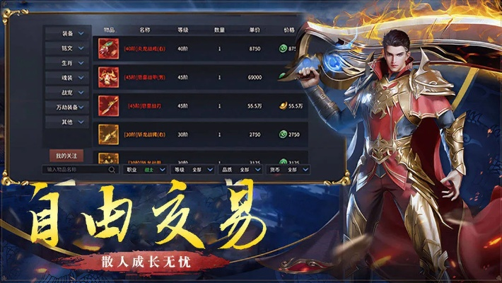 封天刀诀游戏官方下载同小蝌蚪直播激活码,精确数据解析说明-tool_v6.122