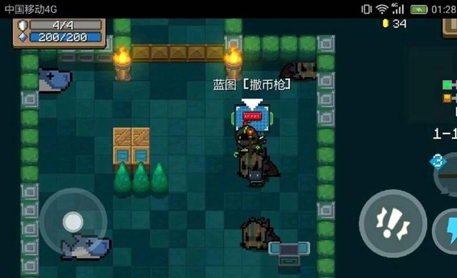 苹果要更新到最新版本及元气骑士蓝图激活码,真实数据解释定义 Prestige_v10.714