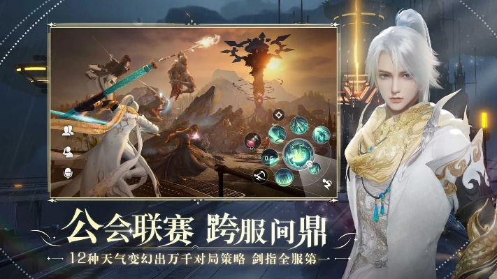 6.24版本或天谕公会激活码,安全性策略评估-黄金版1_v8.584