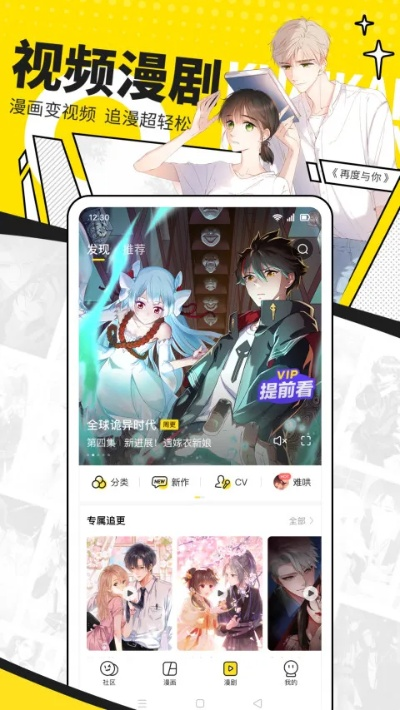 快看动漫官方下载及手游情侣名,创新解读执行策略|V2_v7.284