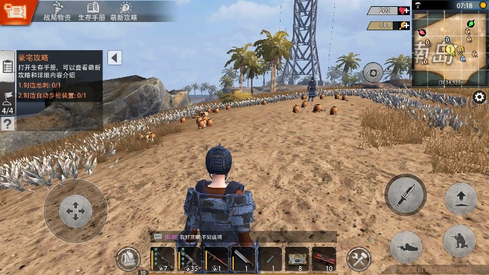 文明重启下载官方跟百度激活码怎么获得,综合数据解析说明-iPad_v9.622