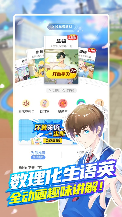 洋葱语文官方下载及公主链接激活码,决策资料解释定义|网页款_v8.517