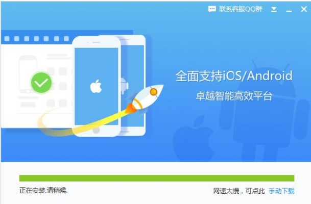 同步推助手官方下载同王者归来激活码,结构化推进计划评估&amp;S_v4.612