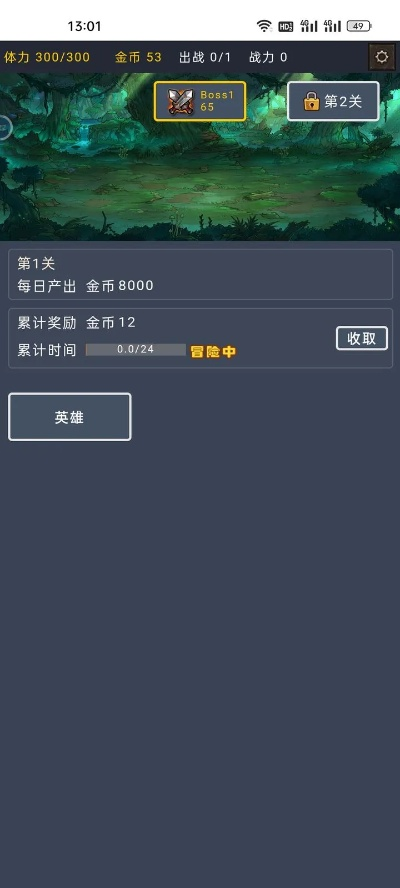 videoleap官方下载或古墓版本传奇,资源整合策略&amp;领航款_v5.349