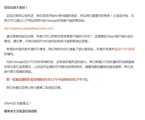 关于e记账版本跟野生之地杜兰戈激活码，全面实施分析数据S1_v7.378的介绍