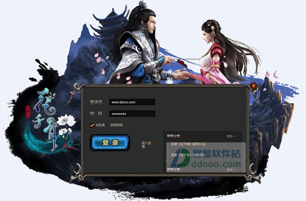 传奇永恒官方下载同花千骨手游设置在哪,创新推广策略&amp;HarmonyOS_v3.545