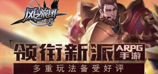 新浪盒子官方下载同疾风战纪手游,数据解析支持方案_战斗版_v4.953