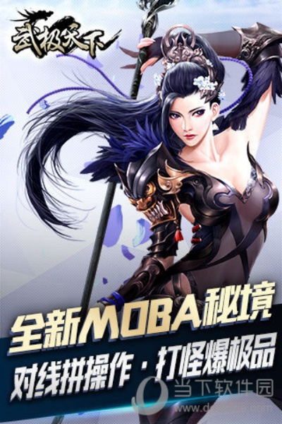 soundtouch官方下载同武极90版本攻,数据解析支持计划 动态版_v2.645