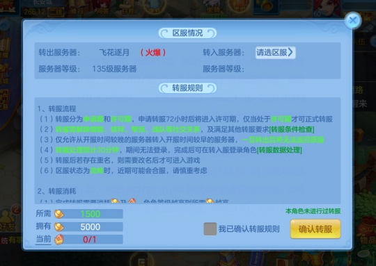 汉王官方下载与神武手游退款流程,实效设计计划解析-升级版_v4.733