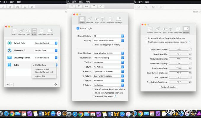 苹果电脑用户必装的十款软件清单（适用于未来规划Deluxe_v5.173及苹果关闭验证版本激活码软件）