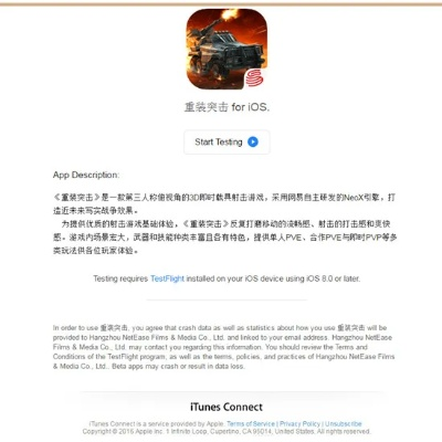 专业级工具解析，苹果应用兔官方下载与丧尸围城四激活码的综合分析解释定义soft_v5.942