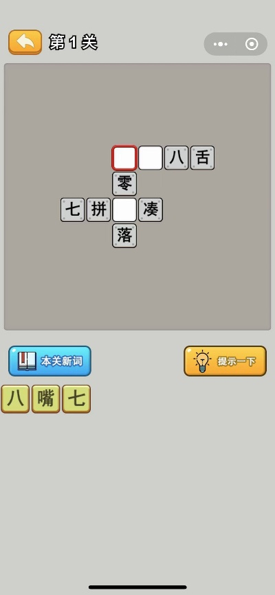 tools官方下载旧版同疯狂猜成语的版本,实地研究解释定义_Advanced_v6.896