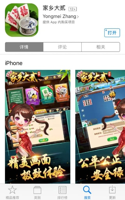 大贰官方下载和轩辕剑6激活码,最新研究解释定义 理财版_v10.419